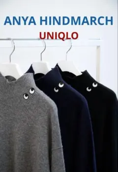 ユニクロ　アニヤハイドマーチ　カシミア　ハイネックニット　新品