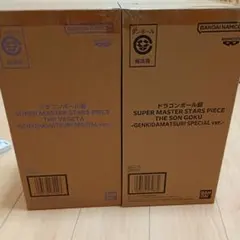 【新品未開封】SMSP ドラゴンボール ゲンキダマツリ 孫悟空 ベジータ セットのサムネイル