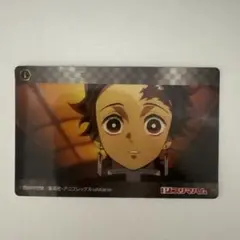 鬼滅の刃 竈門炭治郎 カード 無限列車編 プリマハム