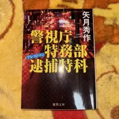 Item thumbnail for item 5edde740-998a-4e51-8815-e7baf9bcb822