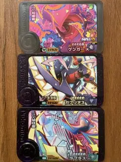 ポケモンフレンダ ゲンガー ガブリアス ラプラス スーパートレジャー 3枚