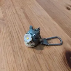 トトロ　キーホルダー