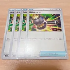 Item thumbnail for item cee7ef6a-f80c-4034-aaa4-01833de32332