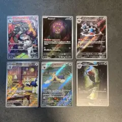 ポケモンカード　メガシンフォニア/メガブレイブ/ロケット団　【AR】　6枚セット
