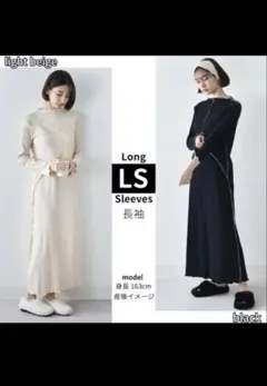 パールズ　Pearls 授乳　マタニティワンピース 長袖ブラック