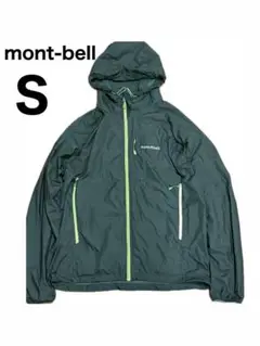 mont-bell モンベル ライトシェルパーカ メンズS