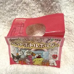 新品未開封）Sanrio ペットボトルホルダー　シナモロール