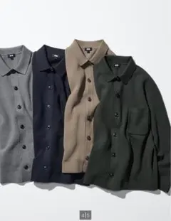 ミラノリブシャツカーディガン