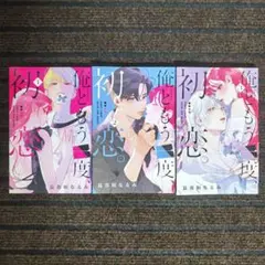 Item thumbnail for item efa6a9c8-6ed8-458a-9f8f-c386e540d426