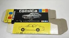 トミカ『ニッサン グロリア 2000GX』未開封品・レアな冊子付き 2026年最新】トミカ グロリア 2000gxの人気アイテム - メルカリ