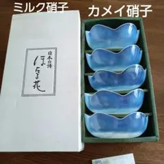 2025年最新】浅向付の人気アイテム - メルカリ