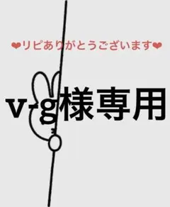 v-g様 リクエスト 6点 まとめ商品　ジェルネイルシール