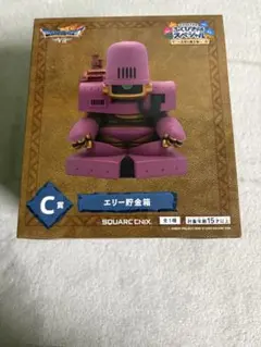 ドラクエ ふくびき所スペシャル C賞 エリー貯金箱