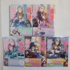 満福神社 幻想万華鏡 DVD 8枚セット 東方Project あんかけスパ - メルカリ
