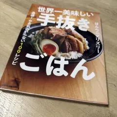 Item thumbnail for item fe5054e1-a1ee-48cf-b539-3f2b9642cfde