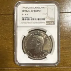 K*n様 【NGC鑑定 PL63】1951年 イギリス クラウン銀貨 綺麗 本物