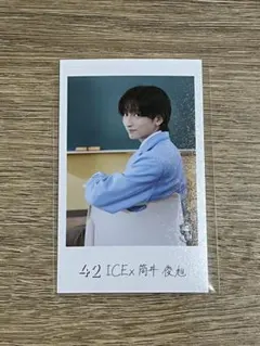 ICEx 筒井俊旭