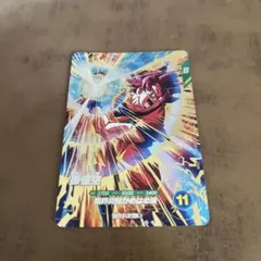 SDV2-046 孫悟空　GDR