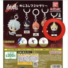 新劇場版 銀魂 吉原大炎上　月詠　めじるしアクセサリー