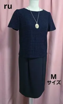新品・未使用★ru半袖ドッキングワンピース　ネイビー　Mのサムネイル
