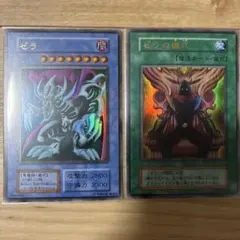 初期　ゼラ　ゼラの儀式　ウルトラ