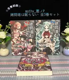 漫画全巻セットまとめ売りバラ売り可能 漫画 まとめ売り(バラ売り可) (追加有り) - メルカリ