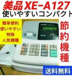 シャープレジスター　XE-A127　簡単便利特殊　送料込　127841 2026年最新】XE-A127の人気アイテム - メルカリ