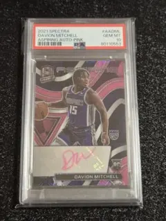 NBA Dejounte Murray サインカード x/99 - メルカリ