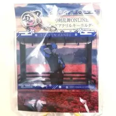 刀剣乱舞ONLINE GIGO限定 ビッグアクリルキーホルダー 八丁念仏