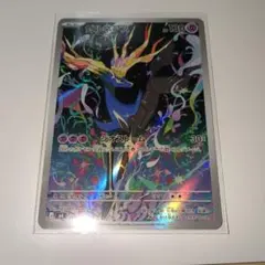 ゼルネアス 089/083 AR ニンジャスピナー ポケモンカード - メルカリ
