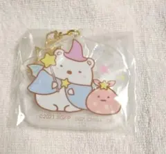 一番くじ すみっコぐらし H賞 お星さまチャーム - メルカリ