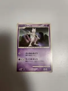 2026年最新】ポケモンカード ミュウツー 049/DPt-P プロモの人気