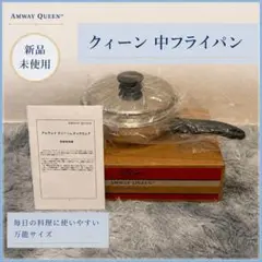 2026年最新】アムウェイ片手鍋の人気アイテム - メルカリ