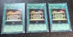 グレイトフル・ベン 金トレジャー psa10 - メルカリ