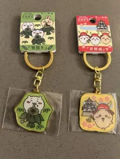 アクリルキーホルダーセット