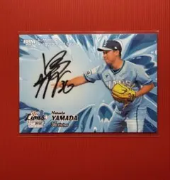 2026年最新】山田陽翔 サインの人気アイテム - メルカリ