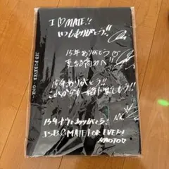 【新品】三代目JSB スタジアム グッズ メッセージ入りスポーツタオル