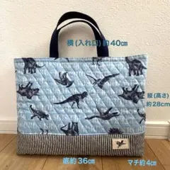 恐竜のレッスンバッグ