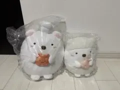 すみっコぐらし　しろくま　一番くじセット