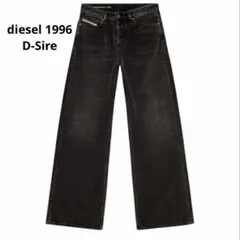 2026年最新】diesel d-sire 1996の人気アイテム - メルカリ