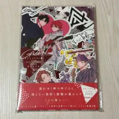新品★ギヴン　イラスト集2　キヅナツキ