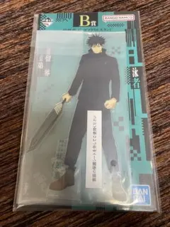 呪術廻戦　一番くじ　死滅回遊〜弍〜　B賞　伏黒恵　ビッグアクリルスタンド