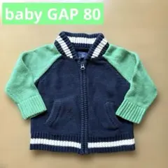 babyGap カーディガン 12-18ヶ月 ネイビー/グリーン