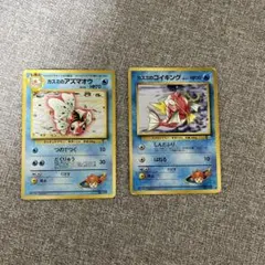 ポケモンカード カスミのアズマオウ カスミのコイキングのサムネイル