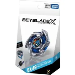 新品未使用】ベイブレードX BX-49ドランストライク4-50FF 2個 - メルカリ