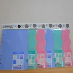 amifa A5カスタムノートリフィル シール台紙 5枚入り 6点セット