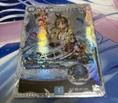 2026年最新】月下卍解ガリュミーズの人気アイテム - メルカリ