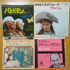 【EP】映画音楽など4枚まとめ売り / レコード / 禁じられた遊び 他