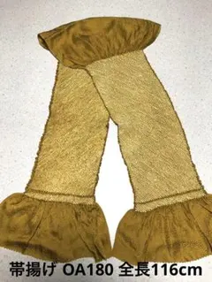 ゆめ_工房 帯揚げ 正絹 くすんだ辛子色地 細工物 素材用 和布 古布