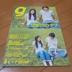 Tokyo graffiti #048(東京グラフィティ)